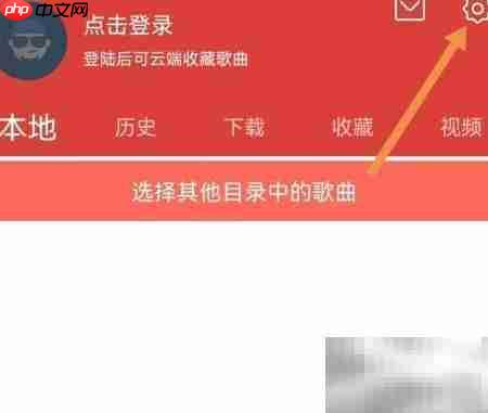 DJ嗨嗨App隐私政策查找指南-第2张图片-佛山资讯网