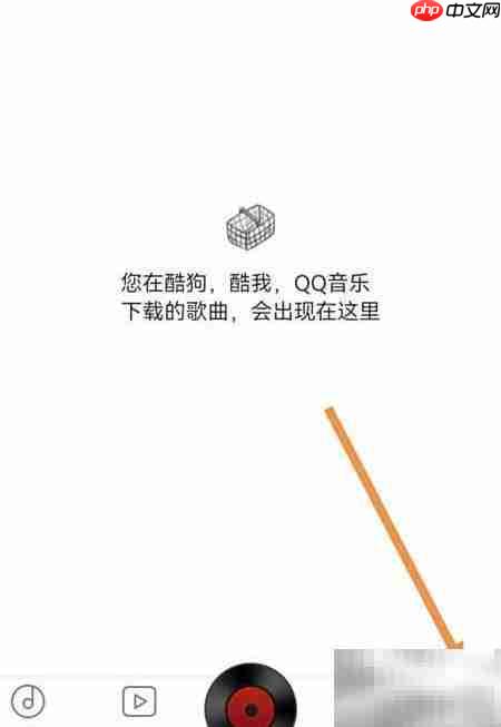 DJ嗨嗨App隐私政策查找指南-第1张图片-佛山资讯网
