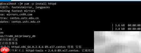 CentOS7搭建Apache服务器-第1张图片-佛山资讯网 CentOS7搭建Apache服务器-第1张图片-佛山资讯网