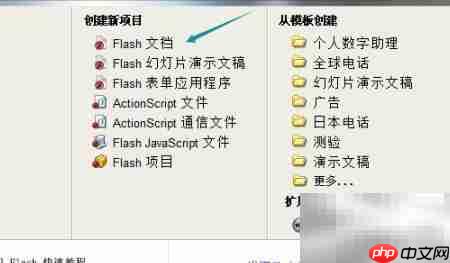细水长流·闪-第1张图片-佛山资讯网
