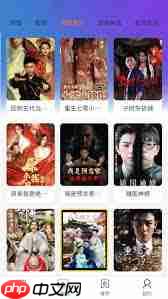 熊猫剧场怎样免费看短剧-第1张图片-佛山资讯网
