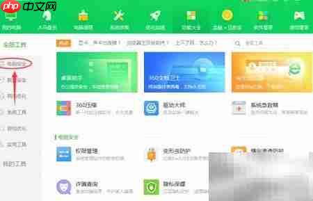 清理笔记本上网痕迹方法-第2张图片-佛山资讯网