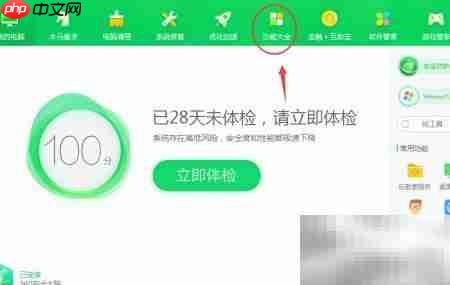 清理笔记本上网痕迹方法-第1张图片-佛山资讯网