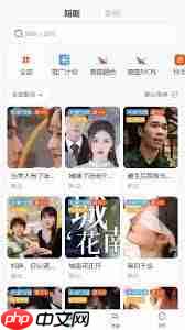 熊猫剧场怎样免费看短剧-第2张图片-佛山资讯网