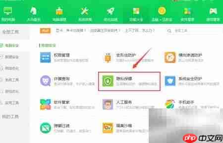 清理笔记本上网痕迹方法-第3张图片-佛山资讯网
