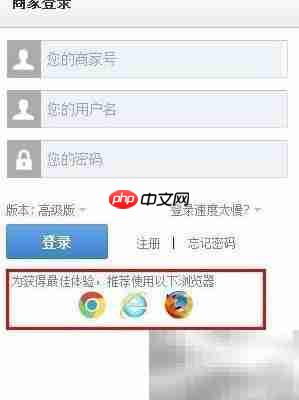 智付电子支付简化版使用指南-第1张图片-佛山资讯网