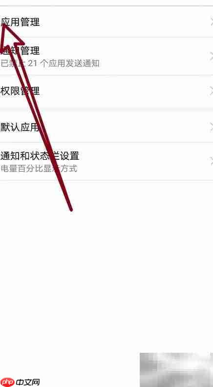 手机拍照后照片离奇消失-第2张图片-佛山资讯网