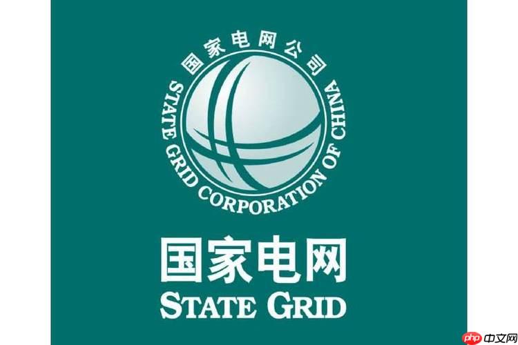 网上国网如何查询历史账单_网上国网月度账单查看与对比【攻略】-第1张图片-佛山资讯网