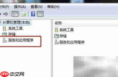 Win7如何停止IPsec服务-第3张图片-佛山资讯网