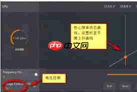 AMD OverDrive系统调节工具设置位置在哪-第2张图片-佛山资讯网