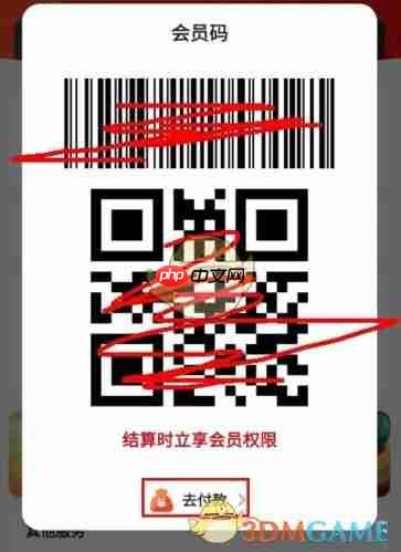 《美特好》查看余额方法-第2张图片-佛山资讯网