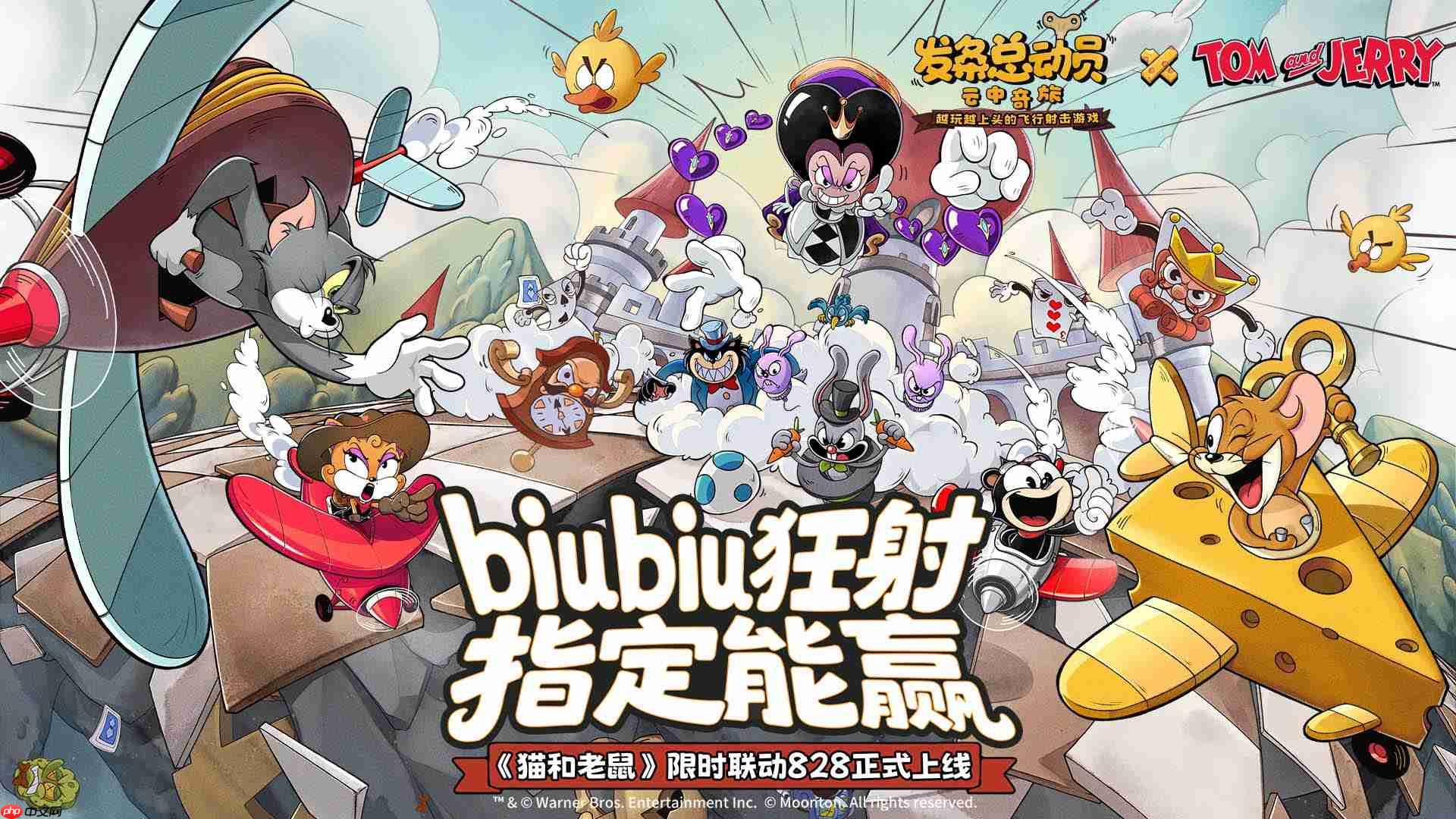 《发条总动员》公测上线时间分享-第1张图片-佛山资讯网 《发条总动员》公测上线时间分享-第1张图片-佛山资讯网