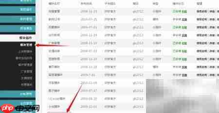 dedeCMS添加WAP模板-第1张图片-佛山资讯网 dedeCMS添加WAP模板-第1张图片-佛山资讯网