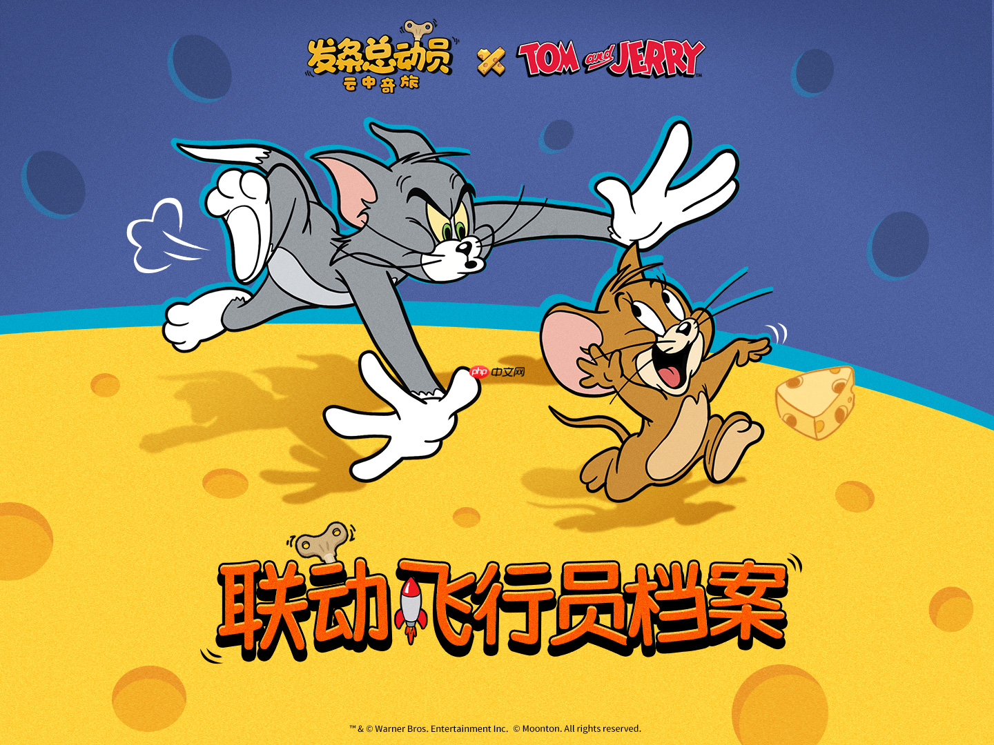 《发条总动员》公测上线时间分享-第2张图片-佛山资讯网 《发条总动员》公测上线时间分享-第2张图片-佛山资讯网