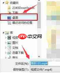 Pr如何设置音频导出路径-第1张图片-佛山资讯网 Pr如何设置音频导出路径-第1张图片-佛山资讯网