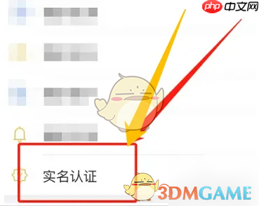《豫事办》修改密码方法-第2张图片-佛山资讯网
