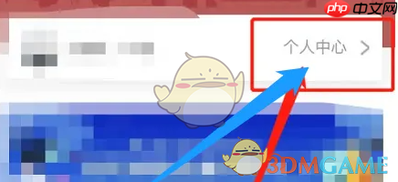 《豫事办》修改密码方法-第1张图片-佛山资讯网