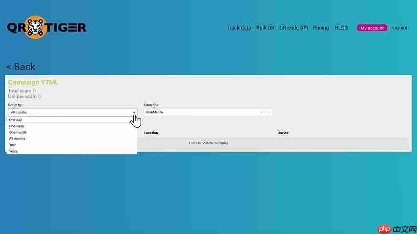 QR TIGER:动态二维码生成器使用指南-第4张图片-佛山资讯网 QR TIGER:动态二维码生成器使用指南-第4张图片-佛山资讯网
