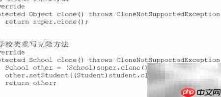 Java深克隆:clone()方法详解-第2张图片-佛山资讯网 Java深克隆:clone()方法详解-第2张图片-佛山资讯网
