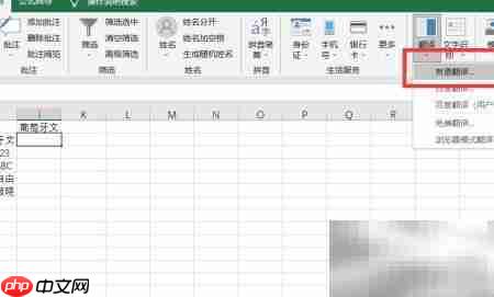 快速中文转葡萄牙文-第2张图片-佛山资讯网