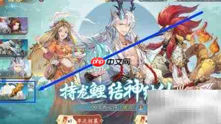西游笔绘法宝中奖概率查看-第1张图片-佛山资讯网