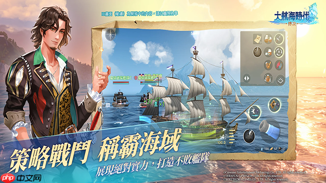 《大航海时代：传说》爵位提升方法-第1张图片-佛山资讯网