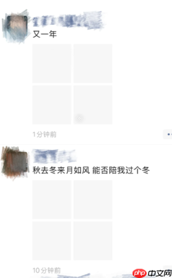 微信朋友圈图片不显示什么原因 微信朋友圈图片打不开是什么原因-第4张图片-佛山资讯网 微信朋友圈图片不显示什么原因 微信朋友圈图片打不开是什么原因-第4张图片-佛山资讯网