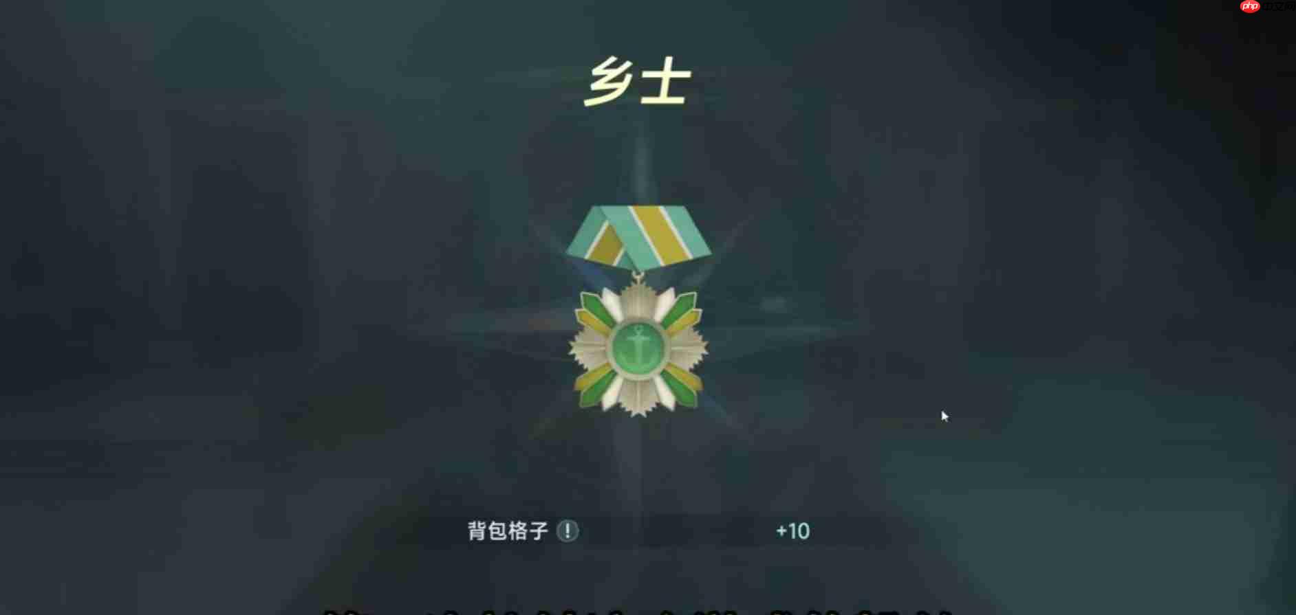 《大航海时代：传说》爵位提升方法-第4张图片-佛山资讯网