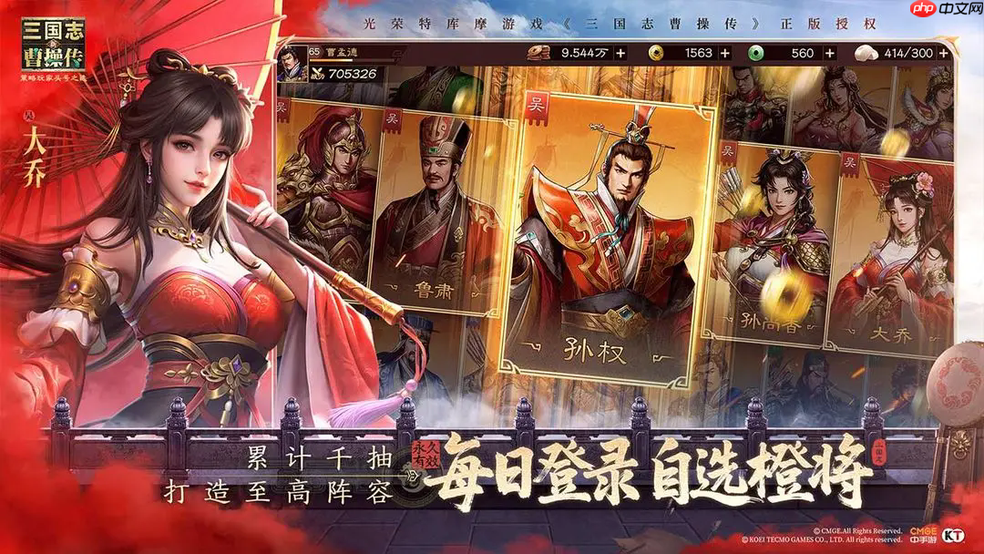 《新三国志曹操传》微氪玩家心得体会分享-第1张图片-佛山资讯网