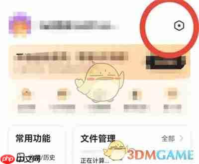 《360浏览器》清除痕迹方法-第1张图片-佛山资讯网 《360浏览器》清除痕迹方法-第1张图片-佛山资讯网