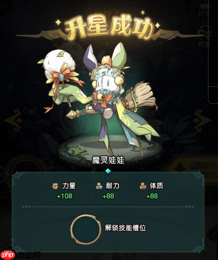 《奥丘：树海之下》技能系统介绍-第3张图片-佛山资讯网