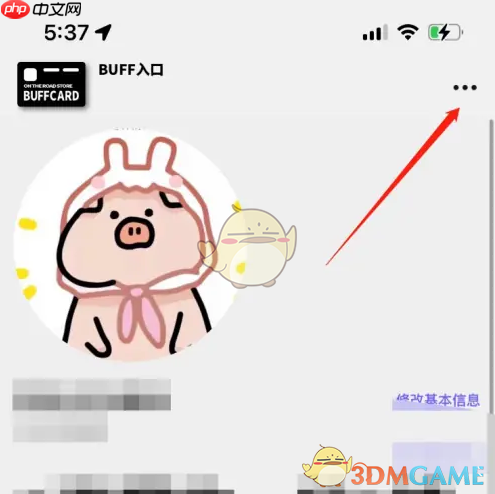 《公路商店》申请成为卖家方法-第1张图片-佛山资讯网