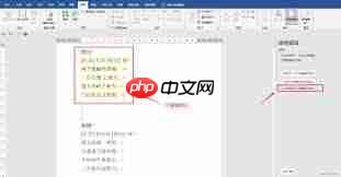 Word2019为什么无法编辑-第2张图片-佛山资讯网 Word2019为什么无法编辑-第2张图片-佛山资讯网