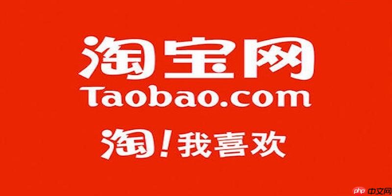 手机淘宝二维码怎么弄?手机淘宝网店二维码在哪里-第1张图片-佛山资讯网 手机淘宝二维码怎么弄?手机淘宝网店二维码在哪里-第1张图片-佛山资讯网