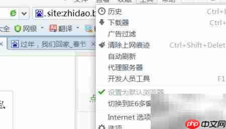 清除Cookies的简单方法-第1张图片-佛山资讯网 清除Cookies的简单方法-第1张图片-佛山资讯网