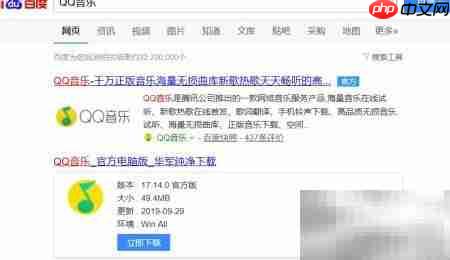 QQ音乐人申请指南-第1张图片-佛山资讯网 QQ音乐人申请指南-第1张图片-佛山资讯网
