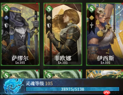 《地下城堡4:骑士与破碎编年史》声望等级提升攻略-第3张图片-佛山资讯网 《地下城堡4:骑士与破碎编年史》声望等级提升攻略-第3张图片-佛山资讯网