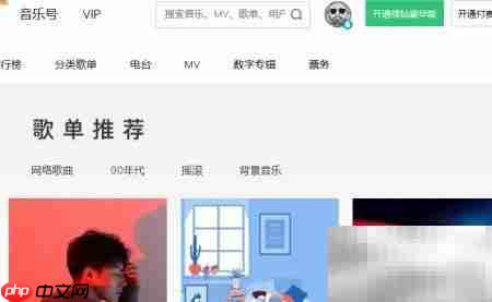 QQ音乐人申请指南-第2张图片-佛山资讯网 QQ音乐人申请指南-第2张图片-佛山资讯网
