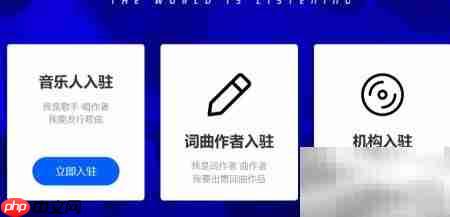 QQ音乐人申请指南-第3张图片-佛山资讯网 QQ音乐人申请指南-第3张图片-佛山资讯网