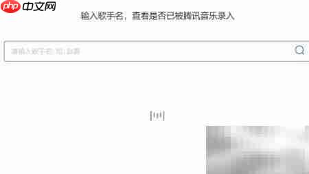 QQ音乐人申请指南-第5张图片-佛山资讯网 QQ音乐人申请指南-第5张图片-佛山资讯网
