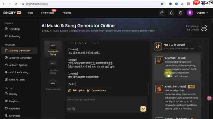 Singify:AI音乐创作工具,轻松打造专属音乐-第3张图片-佛山资讯网 Singify:AI音乐创作工具,轻松打造专属音乐-第3张图片-佛山资讯网