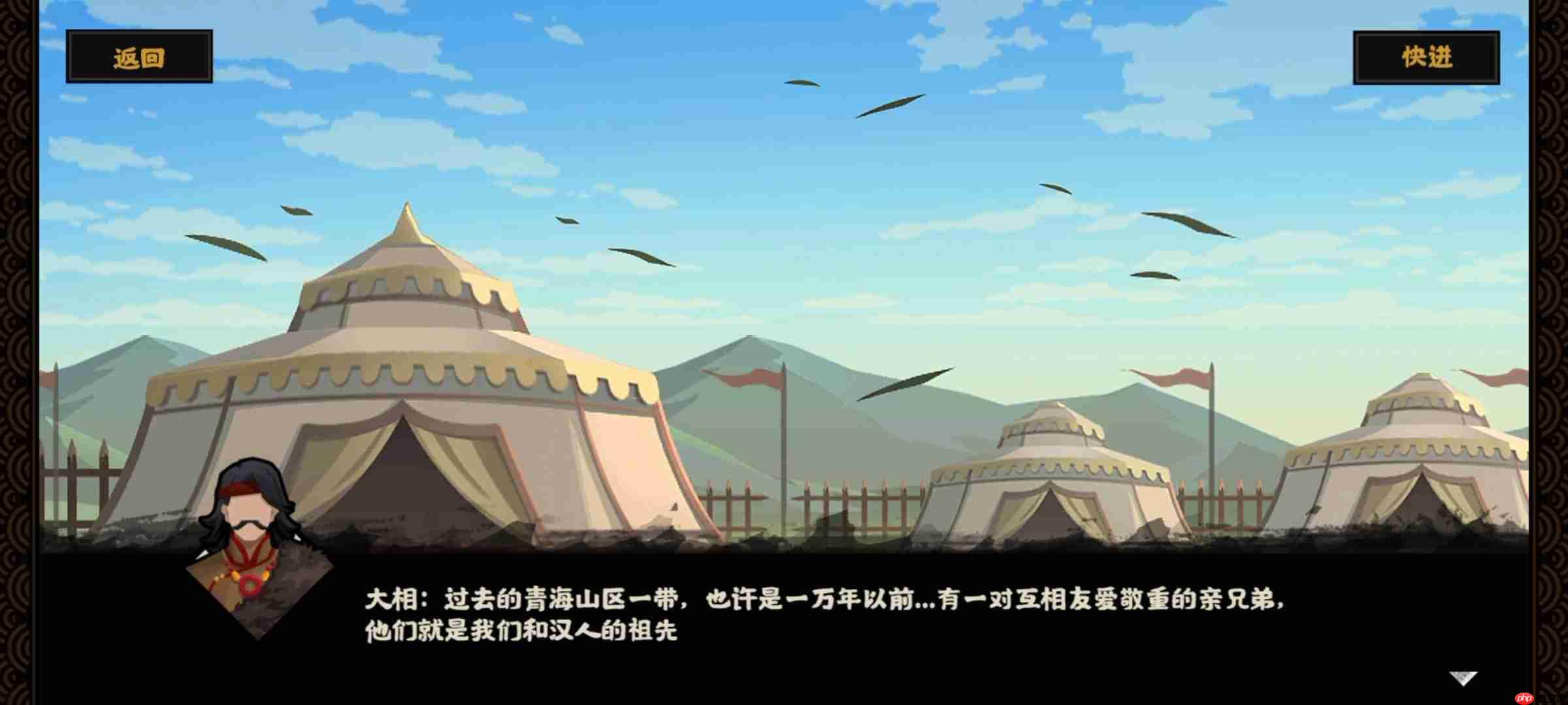 《无悔华夏》大唐吐蕃攻略-第4张图片-佛山资讯网