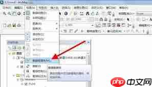 如何在ARCGIS中添加经纬网-第1张图片-佛山资讯网