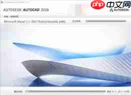 cad2019怎么安装-第1张图片-佛山资讯网 cad2019怎么安装-第1张图片-佛山资讯网