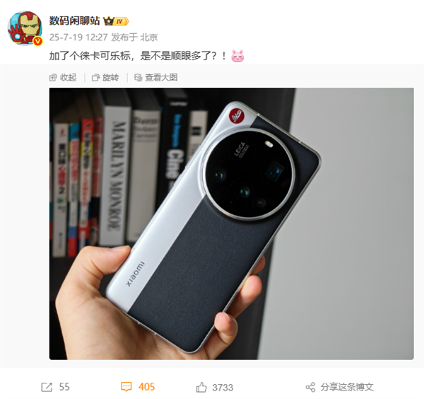 徕卡红色可乐标来了!小米17 Ultra徕卡版官宣-第4张图片-佛山资讯网 徕卡红色可乐标来了!小米17 Ultra徕卡版官宣-第4张图片-佛山资讯网