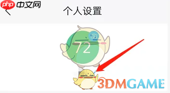 《云之家》修改昵称方法-第2张图片-佛山资讯网