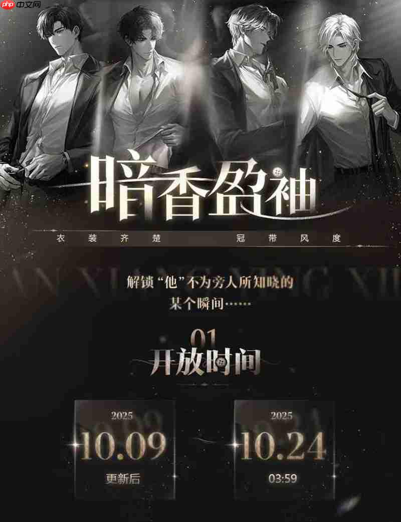 《世界之外》暗巷盈袖活动介绍-第1张图片-佛山资讯网 《世界之外》暗巷盈袖活动介绍-第1张图片-佛山资讯网