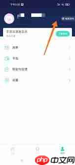 如何更改UU加速器实名认证-第1张图片-佛山资讯网