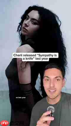 Taylor Swift与Charli XCX的音乐风波:一场误解还是真正的DISS?-第1张图片-佛山资讯网 Taylor Swift与Charli XCX的音乐风波:一场误解还是真正的DISS?-第1张图片-佛山资讯网
