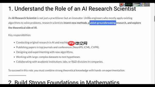 成为AI研究科学家的完整路线图-第5张图片-佛山资讯网 成为AI研究科学家的完整路线图-第5张图片-佛山资讯网